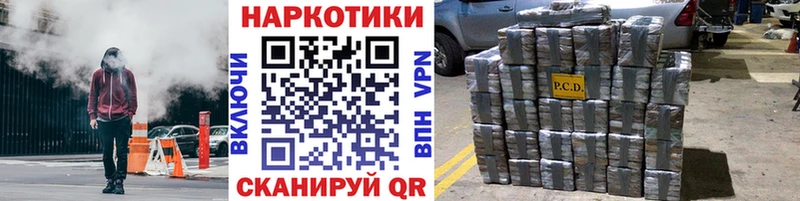 Как найти наркотики Мыски Кокаин  Меф мяу мяу  кракен маркетплейс  Гашиш 