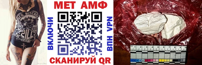 АМФЕТАМИН Premium закладки Мыски