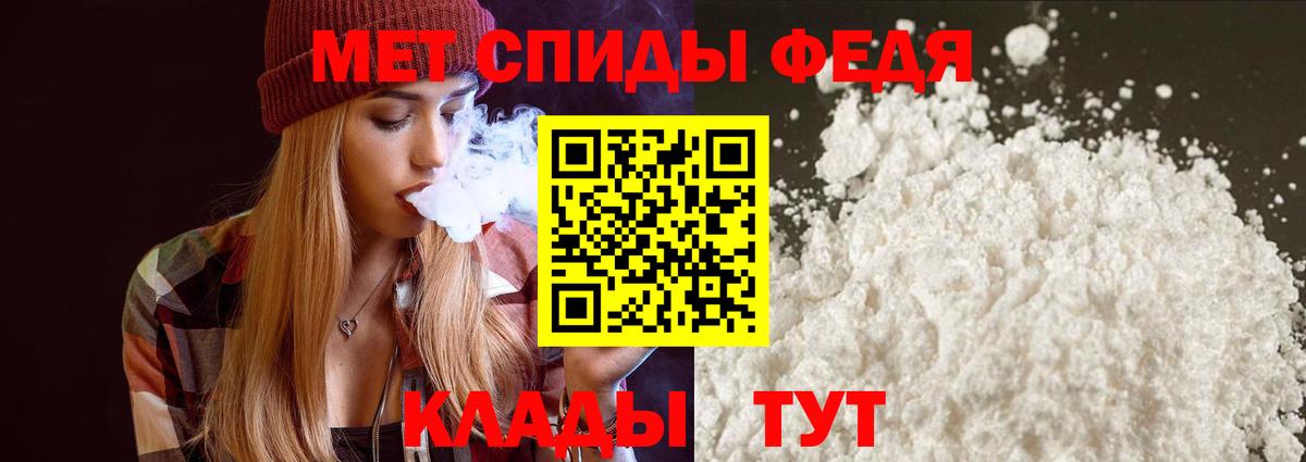 АМФЕТАМИН  АМФ  Мыски  Вход с VPN  АМФЕТАМИН Premium 