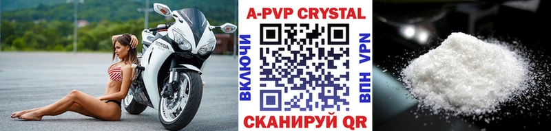 Alpha-PVP VHQ  Мыски 