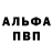 Амфетамин 97% Daddy Syst3m