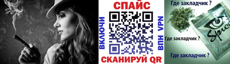Бутират вода  где можно купить   Мыски 