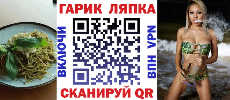 Cannafood конопля  сколько стоит  Мыски 