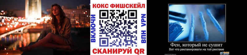 КОКАИН Перу  купить наркотик  Мыски 