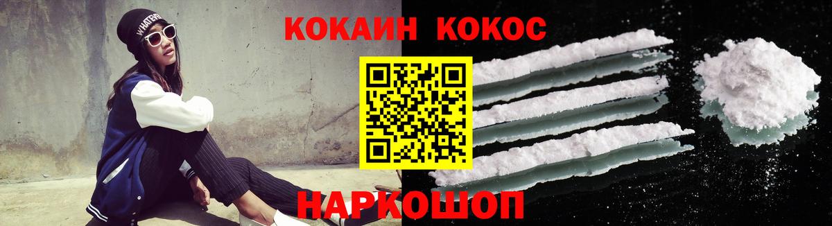 Мыски  Кокаин  Вход с VPN  КОКАИН 98%  Кокаин Эквадор 