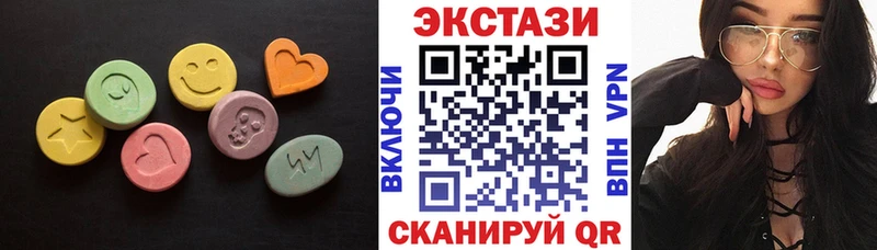 купить наркотик  мориарти как зайти  ЭКСТАЗИ 250 мг  Мыски 