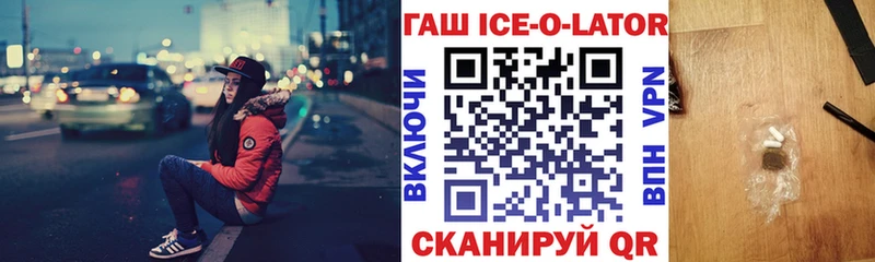 Гашиш Cannabis  Мыски 