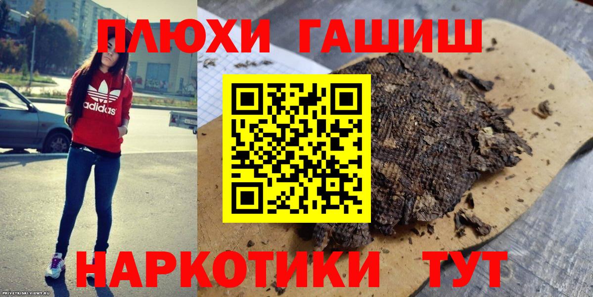 Мыски  ГАШИШ убойный  Гашиш  ГАШИШ Premium  Вход с VPN 