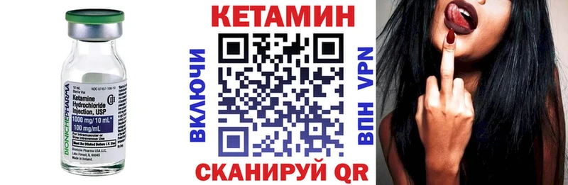 как найти   Мыски  Кетамин ketamine 
