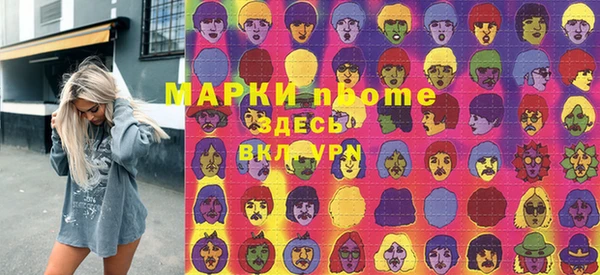 бутик Абинск