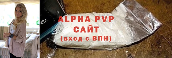 бутик Абинск