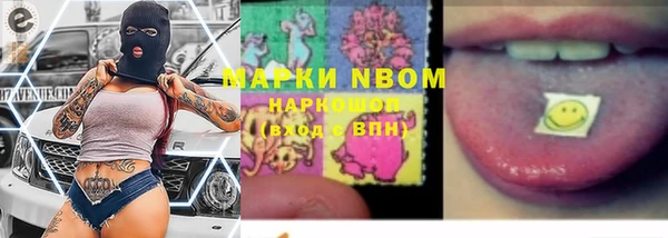 бутик Абинск