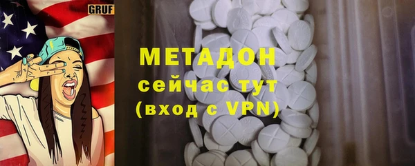 крисы Абаза