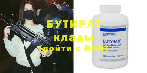 наркотики Дмитров