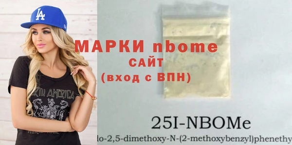 наркотики Алексин