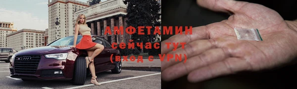 прущий лед Абдулино