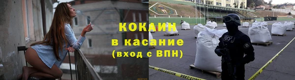наркотики Алексин