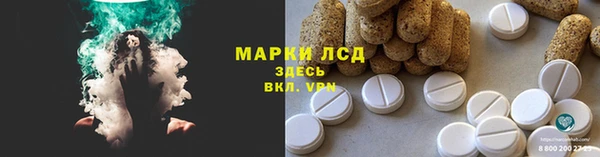 прущий лед Абдулино