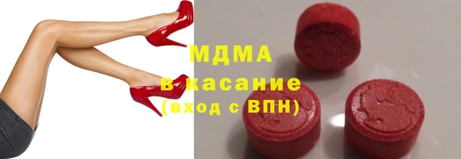 бутик Абинск