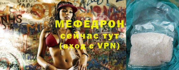 прущий лед Абдулино