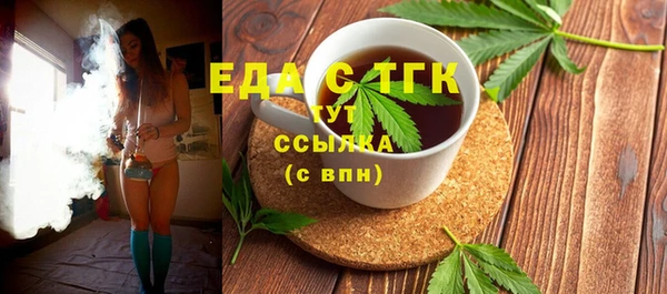 ГАЛЛЮЦИНОГЕННЫЕ ГРИБЫ Алзамай