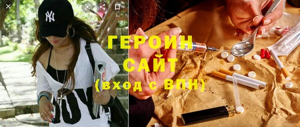 бутик Абинск