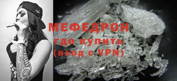 эйфоретик Елизово