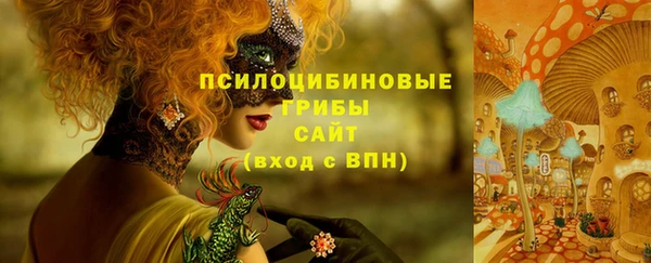 бутик Абинск