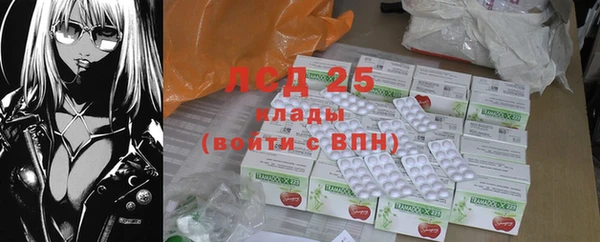 бутик Абинск