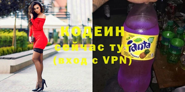 наркотики Алексин