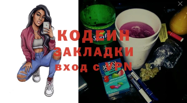 прущий лед Абдулино