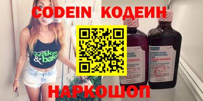 мдпв Сланцы