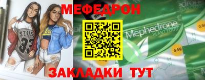 наркотики Северобайкальск