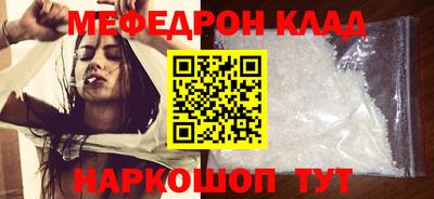 гашишное масло Славянск-на-Кубани