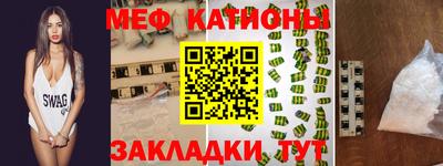 шишки Славгород