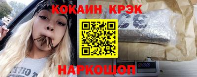 кокаин премиум Свободный