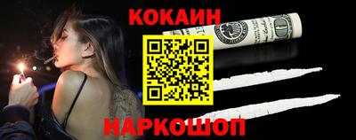 кокс Севастополь