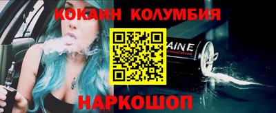 шишки Славгород