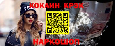 шишки Славгород