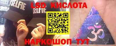 наркотики Северобайкальск