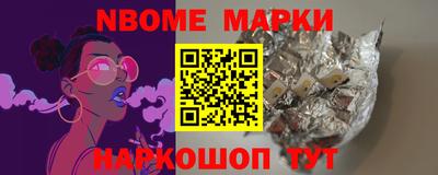 мдпв Сланцы