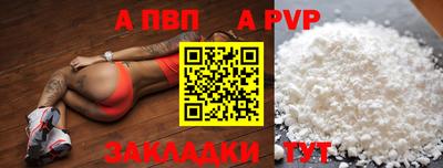 мдпв Сланцы