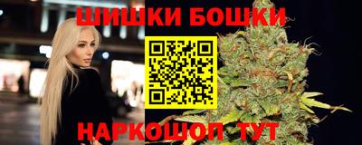 гашишное масло Славянск-на-Кубани