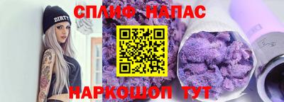 гашишное масло Славянск-на-Кубани