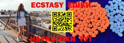шишки Славгород