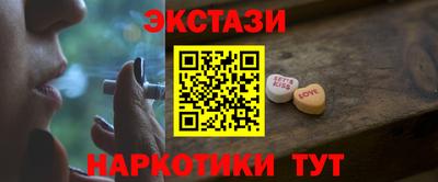 мдпв Сланцы