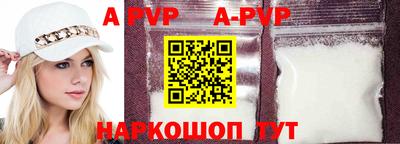 мдпв Сланцы