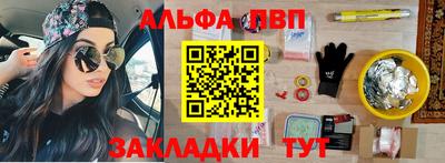 наркотики Северобайкальск