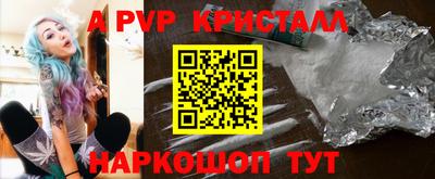 шишки Славгород