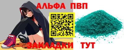 шишки Славгород